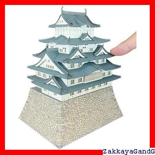  さんけい みにちゅあーとキット 名城シリーズ 1 300 国宝 姫路城 ペーパークラフト MK 04 07 234 その他 ミニカー