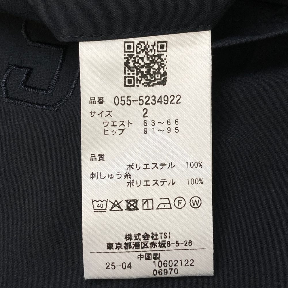 GATES パーリーゲイツ