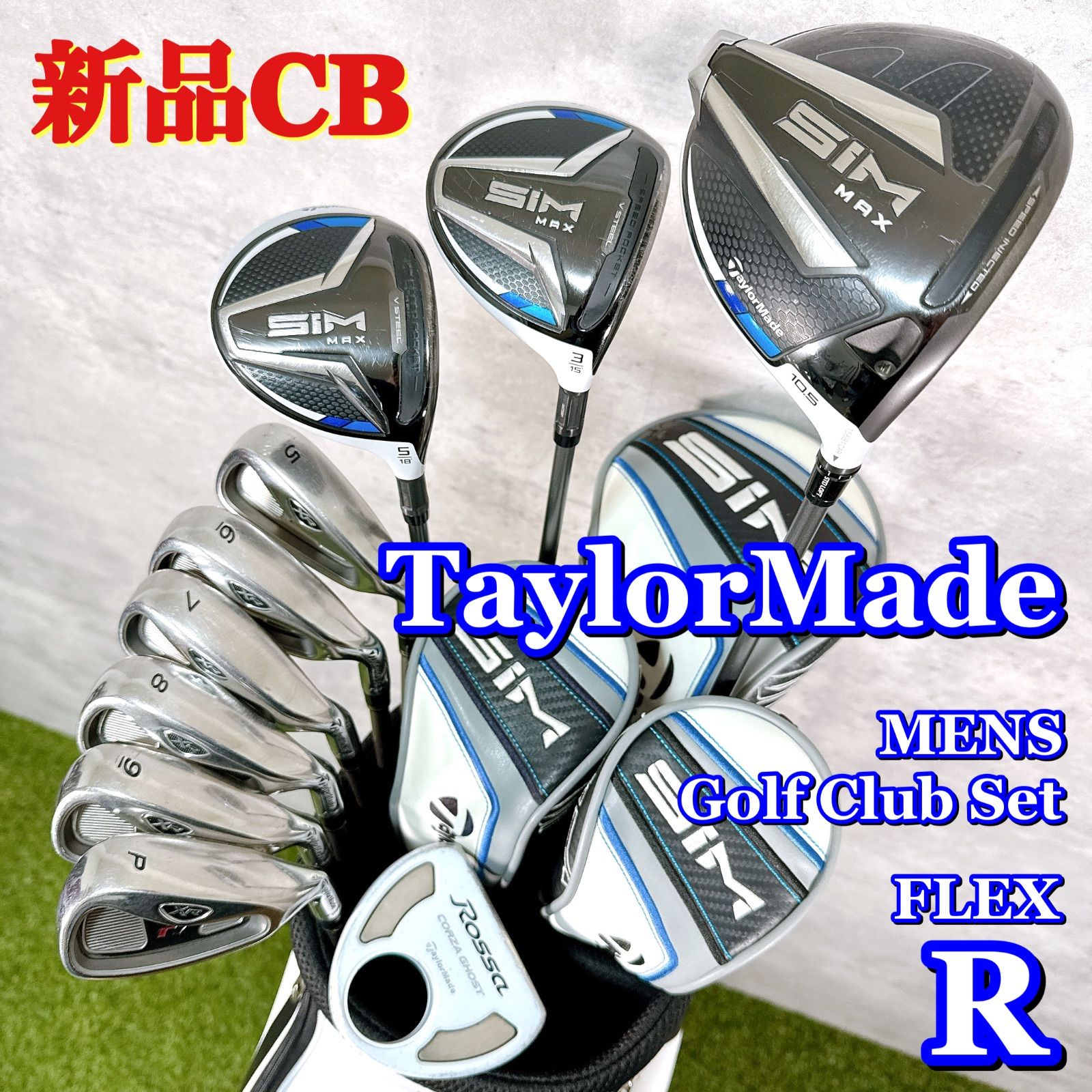 テーラーメイド TaylorMade SIM ゴルフクラブセット S 12本 右 良品