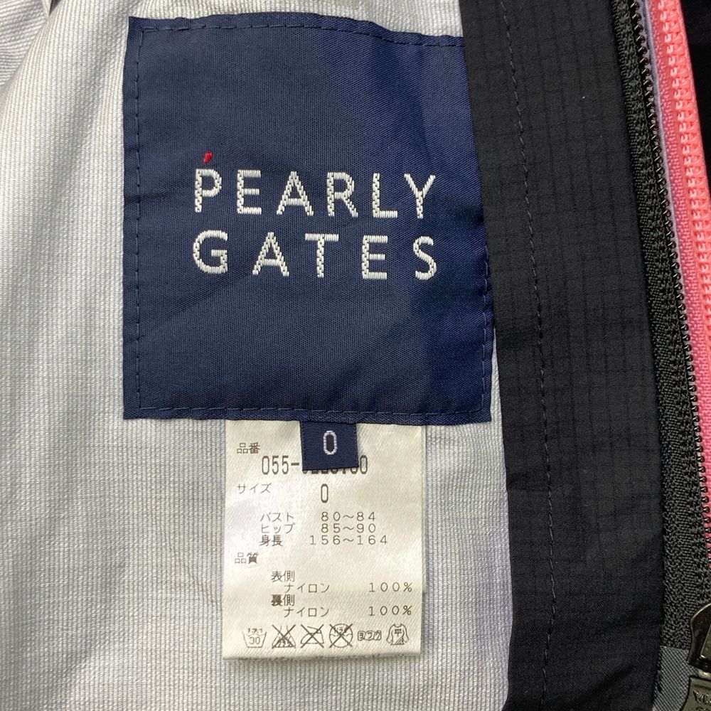 パーリーゲイツ 2