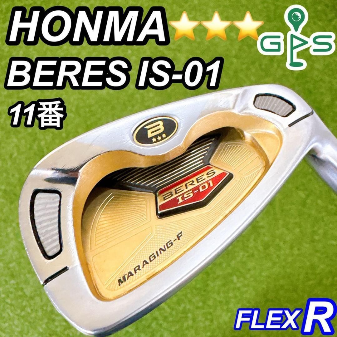 HONMA BERES IS-01 ホンマ ベレス メンズアイアン 単品 11番