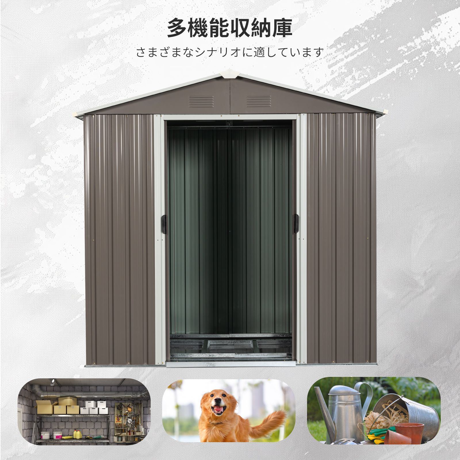 予約販売| 11月18日発売 屋外物置 スチール製 幅194×奥行131×高さ184cm 大型収納庫 引き戸 両開きタイプ 換気口付き 防錆 防水 強化フレーム付き ベランダ 庭 ガーデニング 工具収納 倉庫 グレー