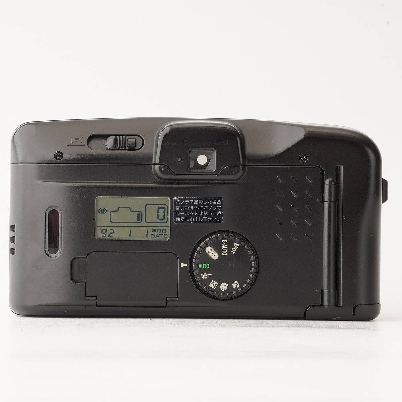 オートボーイ Autoboy