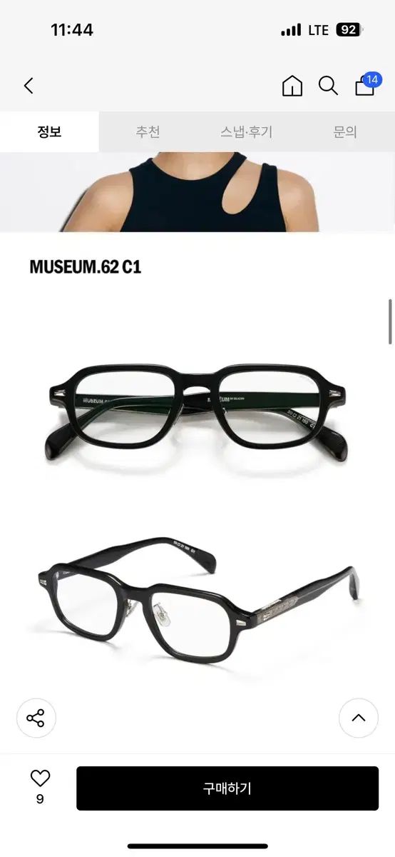 MUSEUM バイ ビーコン MUSEUM 62 C1 ブラック ウェリントン