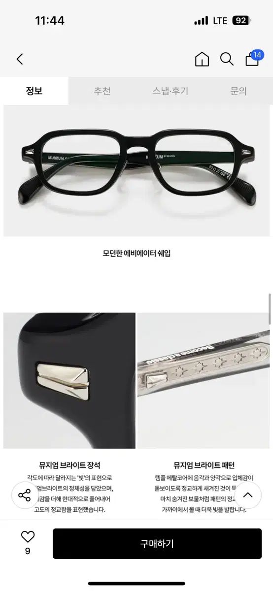 MUSEUM バイ ビーコン 62 C 1 ブラック ウェリントン