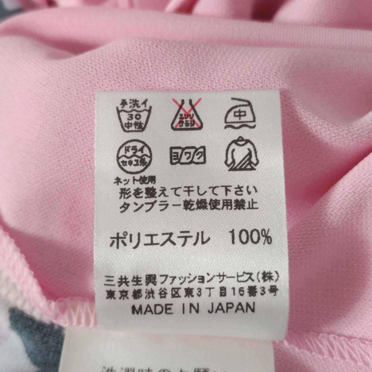 LEONARD SPORT(レオナールスポーツ) ワンピース サイズ40 M レディース