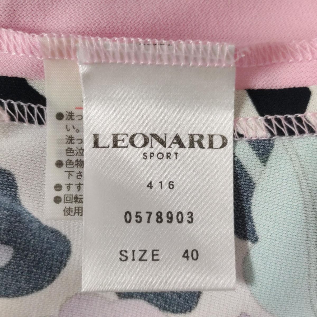 LEONARD SPORT(レオナールスポーツ) ワンピース サイズ40 M レディース