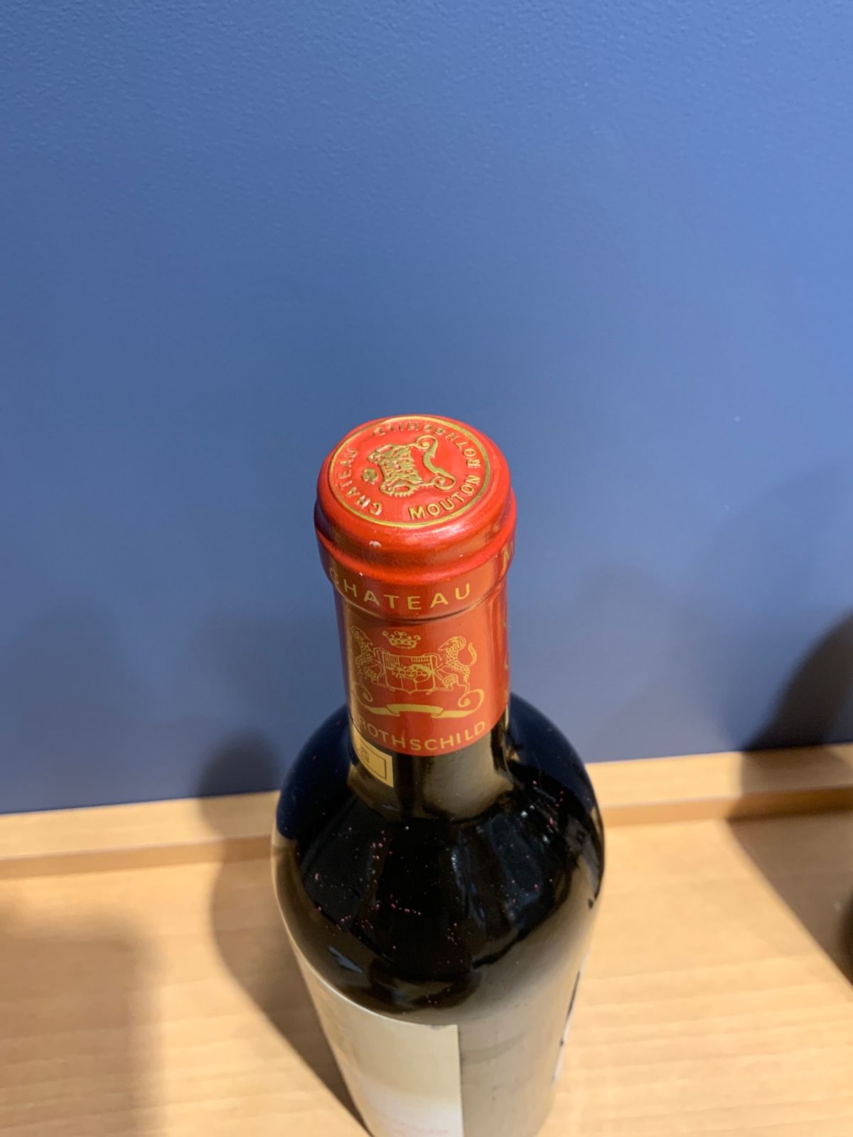 エール ダルジャン シャトー ムートン ロートシルト 1993 750ml 1993年 シャトー・ムートン・ロートシルト 赤ワイン｜生まれ年