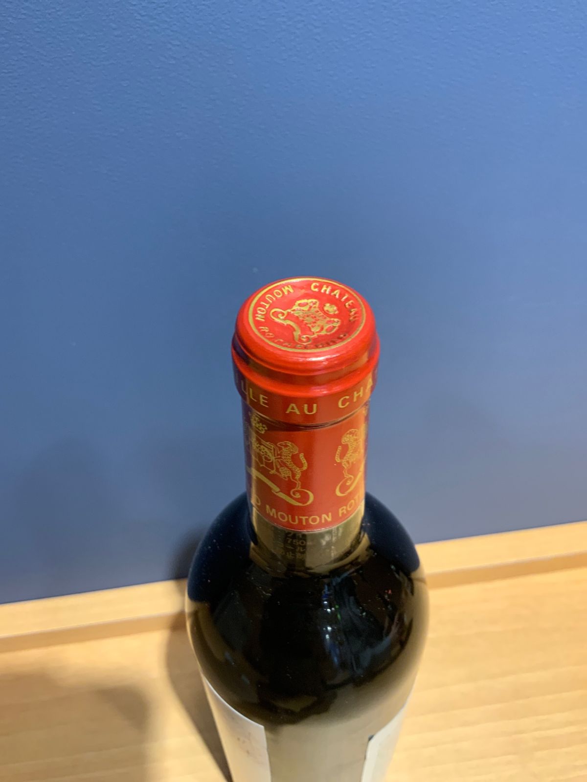 シャトー・ムートン・ロートシルト [1996] 750ml Ch.Mouton