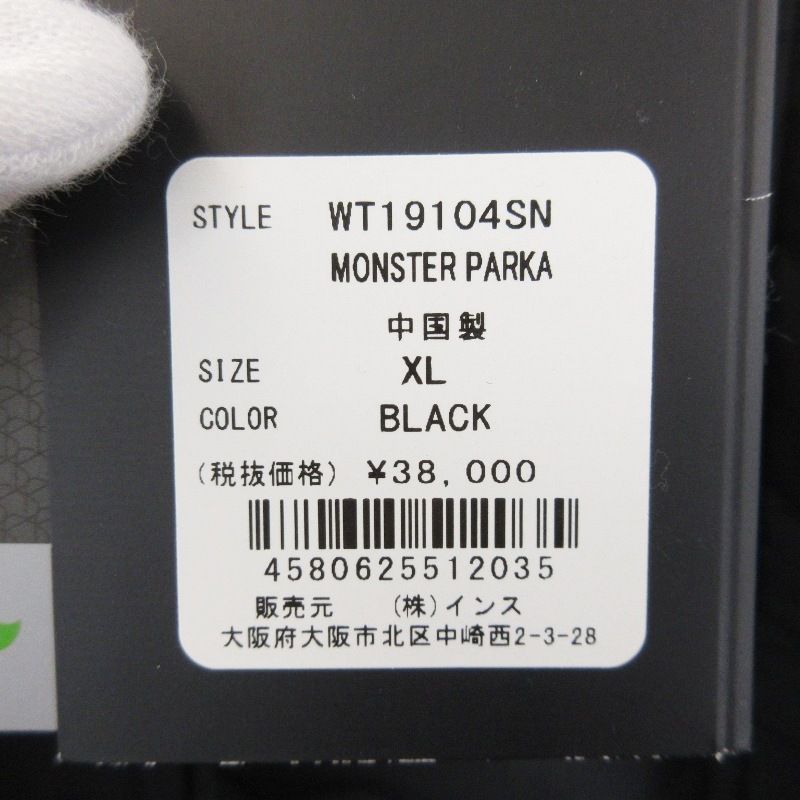 ワイルドシングス