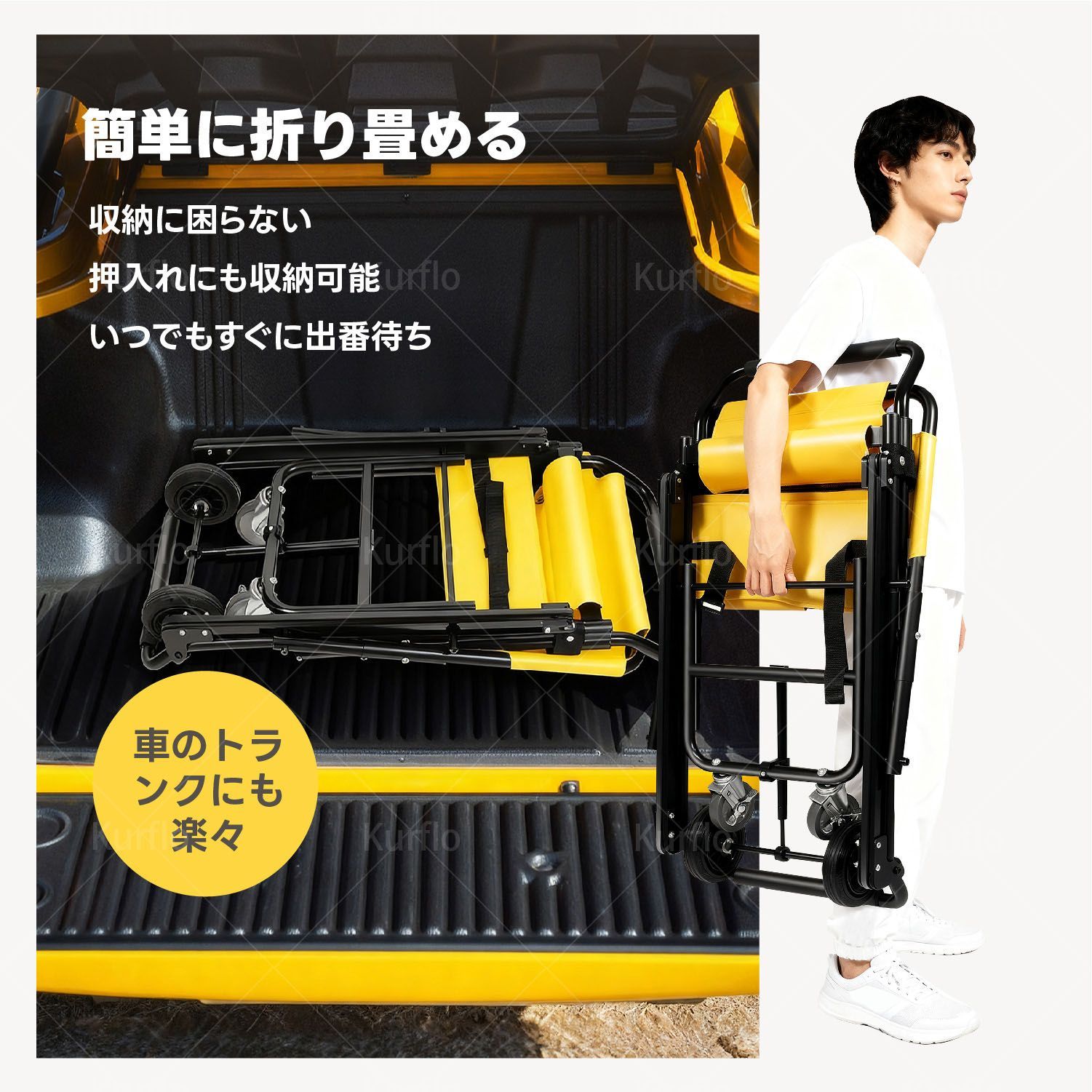 折りたたみ式 階段手動昇降機 避難用担架 介護用 高齢者階段移動補助チェア Kurflo 階段椅子 折りたたみ式 階段昇降機 避難用担架 ストレッチャー