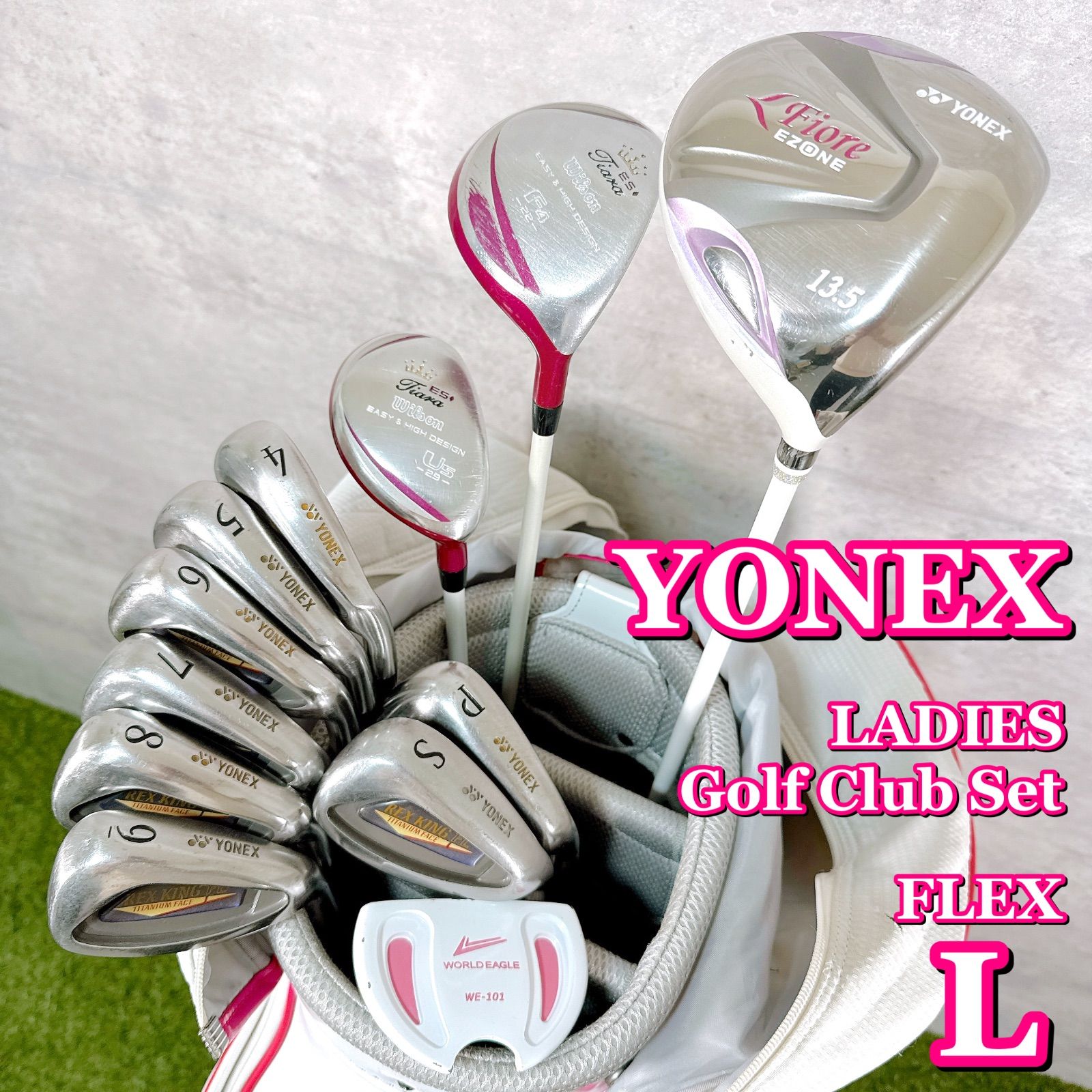 ゴルフクラブセット レディース YONEX ヨネックス EZONE フルセット 12