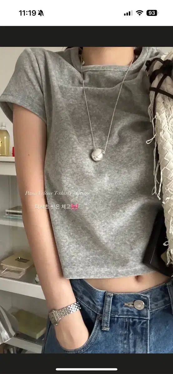 Ribbonbit Pana Velour T-shirts Gray