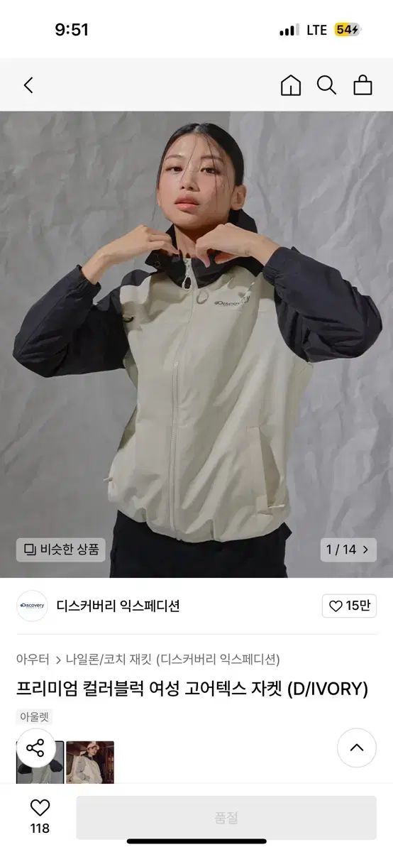 DISCOVERY GORE-TEX ジャケット ウィンドブレーカー Gorp Core