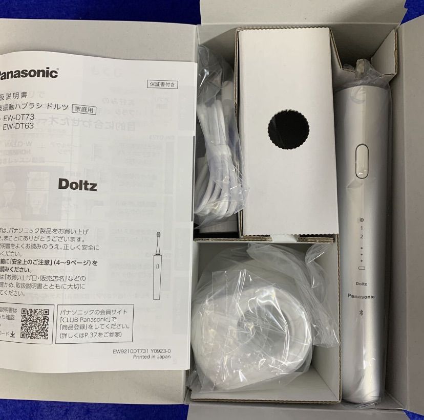 展示 保証 パナソニック Panasonic 音波振動ハブラシ ドルツ EW-DT 63-S 最上位モデル W音波振動 充電スタンド Bluetooth シルバー
