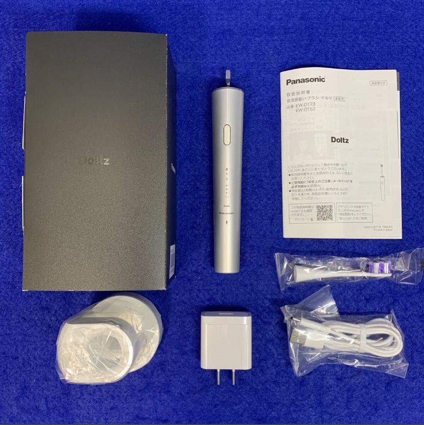 展示 保証 パナソニック Panasonic 音波振動ハブラシ ドルツ EW-DT63-S 最上位モデル W音波振動 充電スタンド Bluetooth シルバー