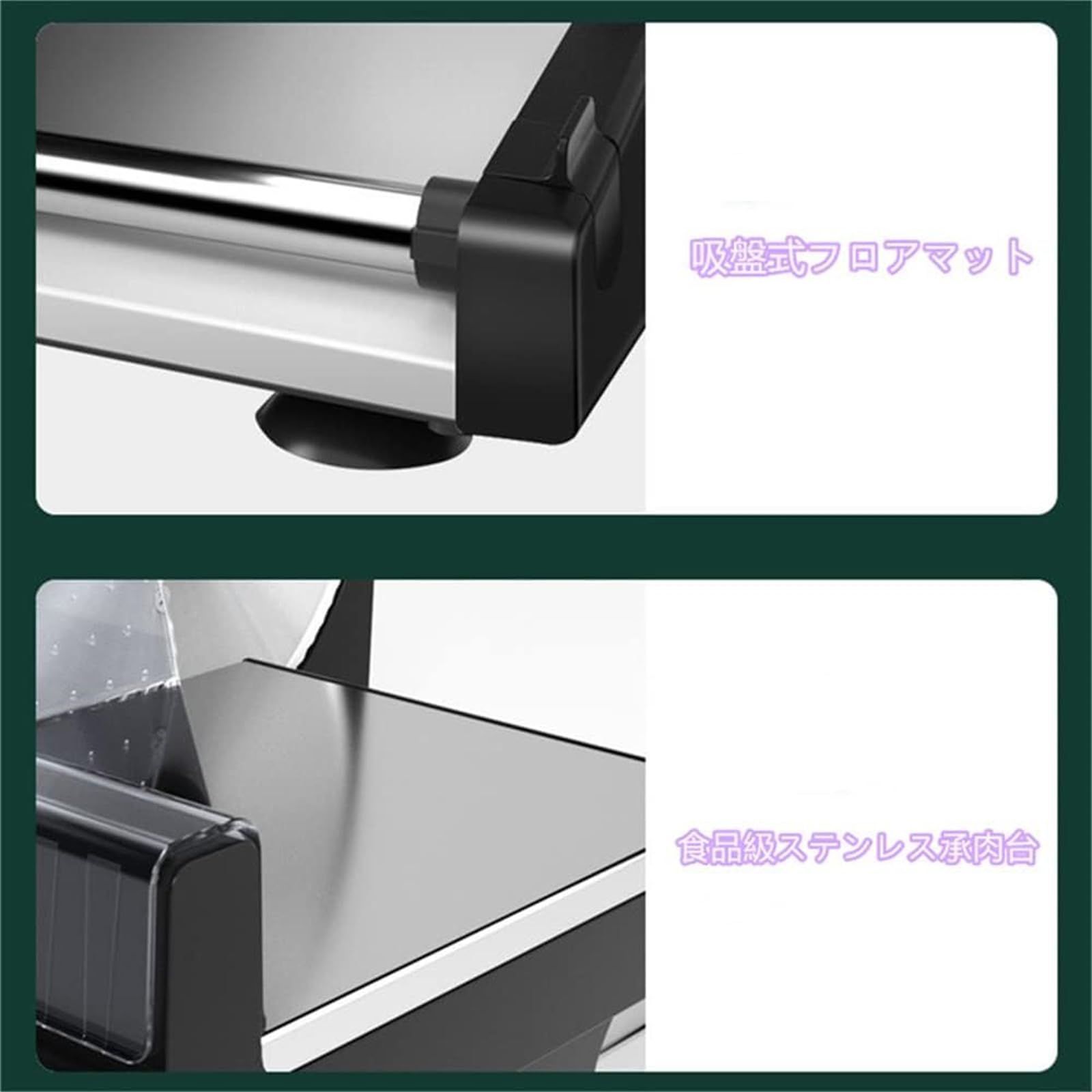 ステンレス鋼製 家庭用