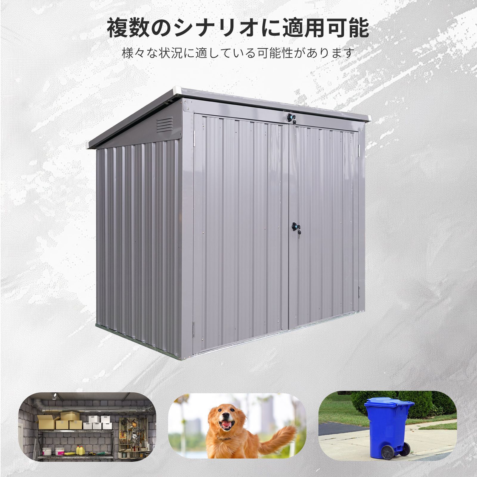 予約販売| 11月18日発売 NARUKAMI屋外物置 スチール製 大容量収納庫 幅158x奥行100x高さ134両開きドア 施錠 防錆 防水 ベランダ 庭 ガーデニング 工具収納 屋外倉庫 組立式 グレー GRAY 防錆 防水 工具収納