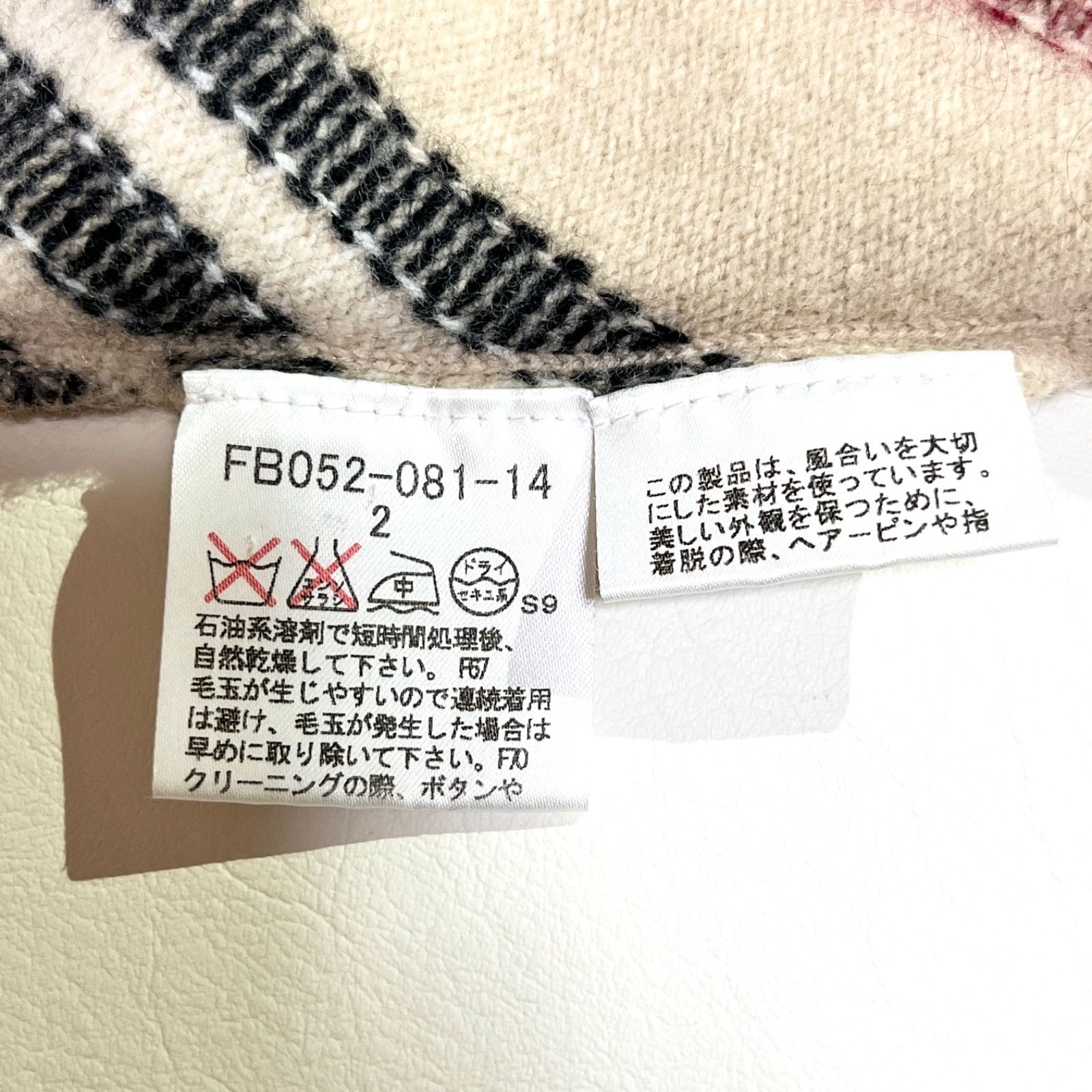 ニット セーター