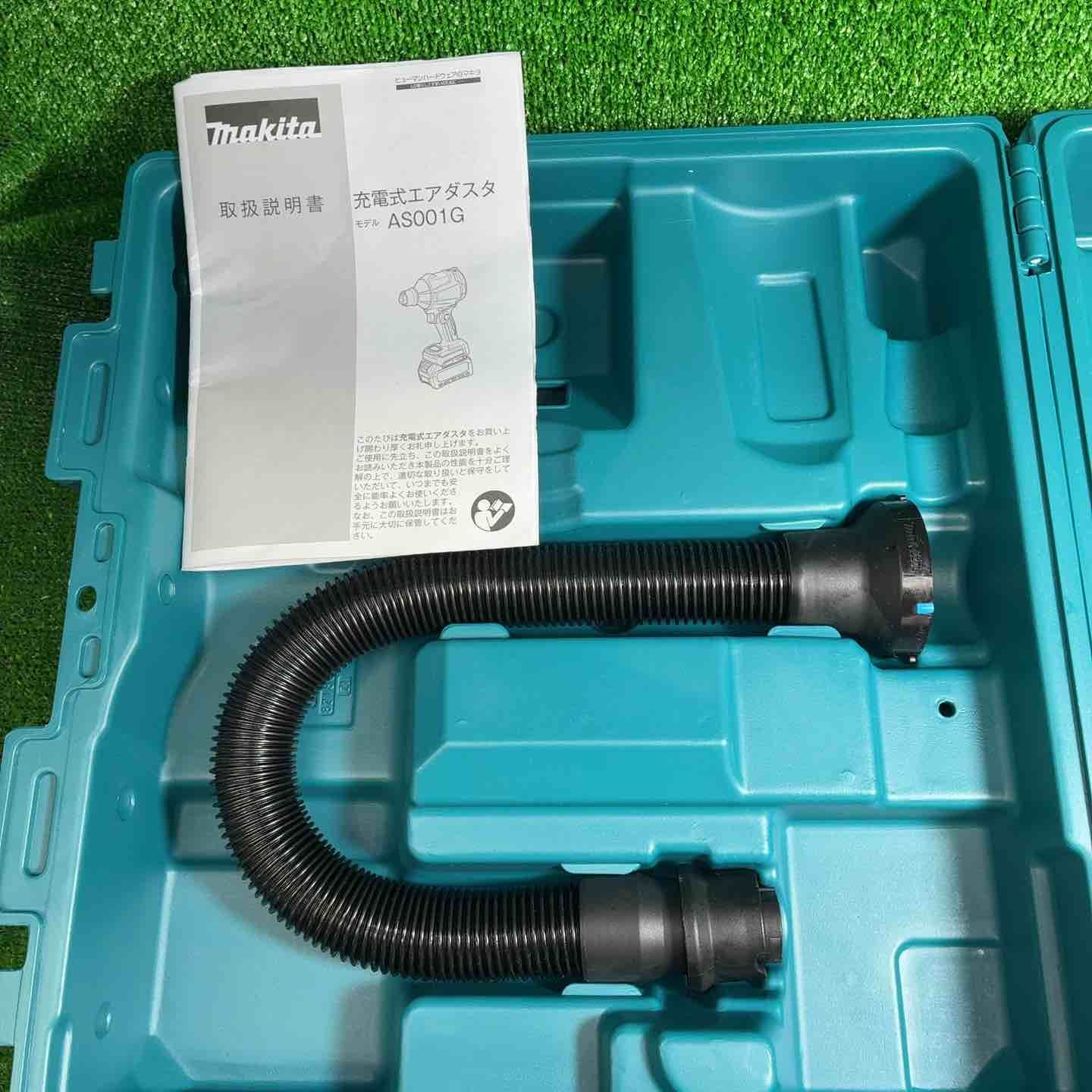 コードレスエアダスタ