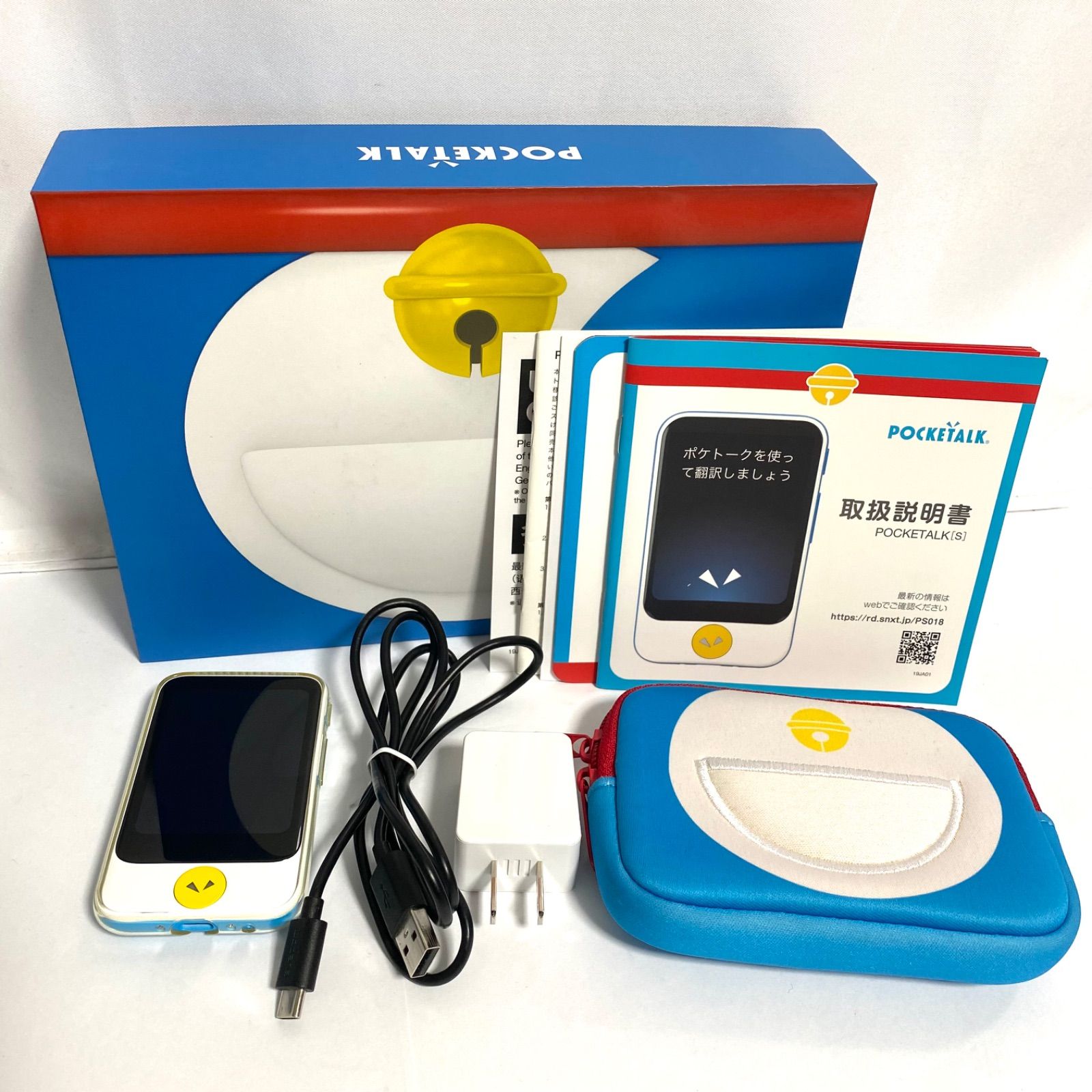 ポケトークS POKETALK S ドラえもん Edition 翻訳機 ソースネクスト