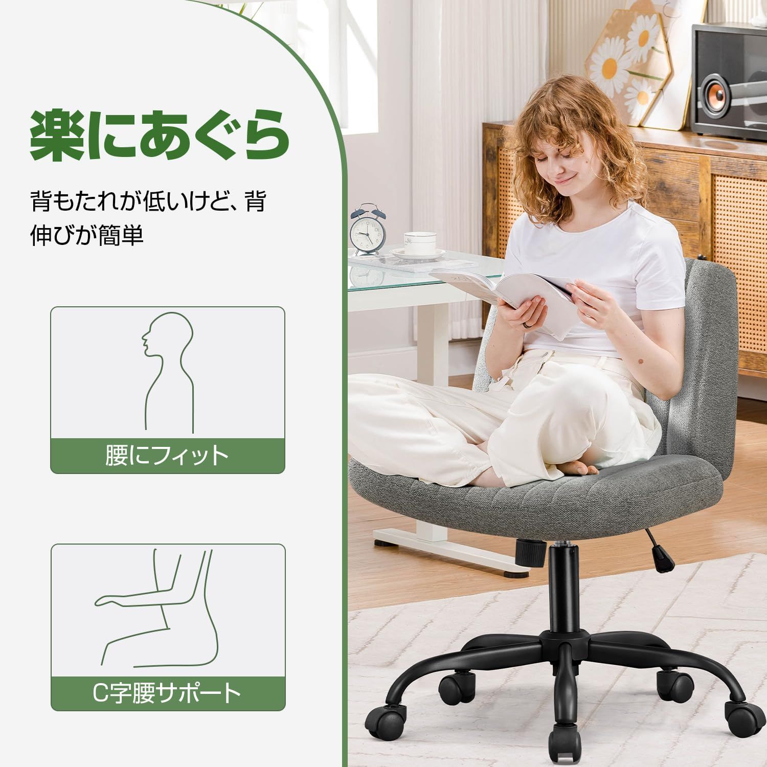  COMHOMA デスクチェア あぐら ソファチェア オフィスチェア 疲れない椅子 ファブリック 90° 130°ロッキング角度 座面広い ホイール付き回転 10cm高さ調節 肘掛けなし 軽快な小型のソファ 一人掛け 小さなスペース GRAY 折り畳みアウトドア オフィスチェア ワークチェア 椅子 チェア