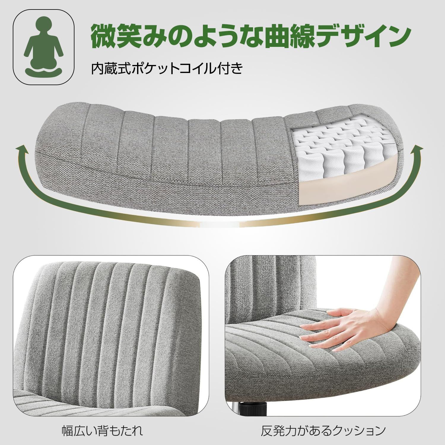 ファブリック 90°