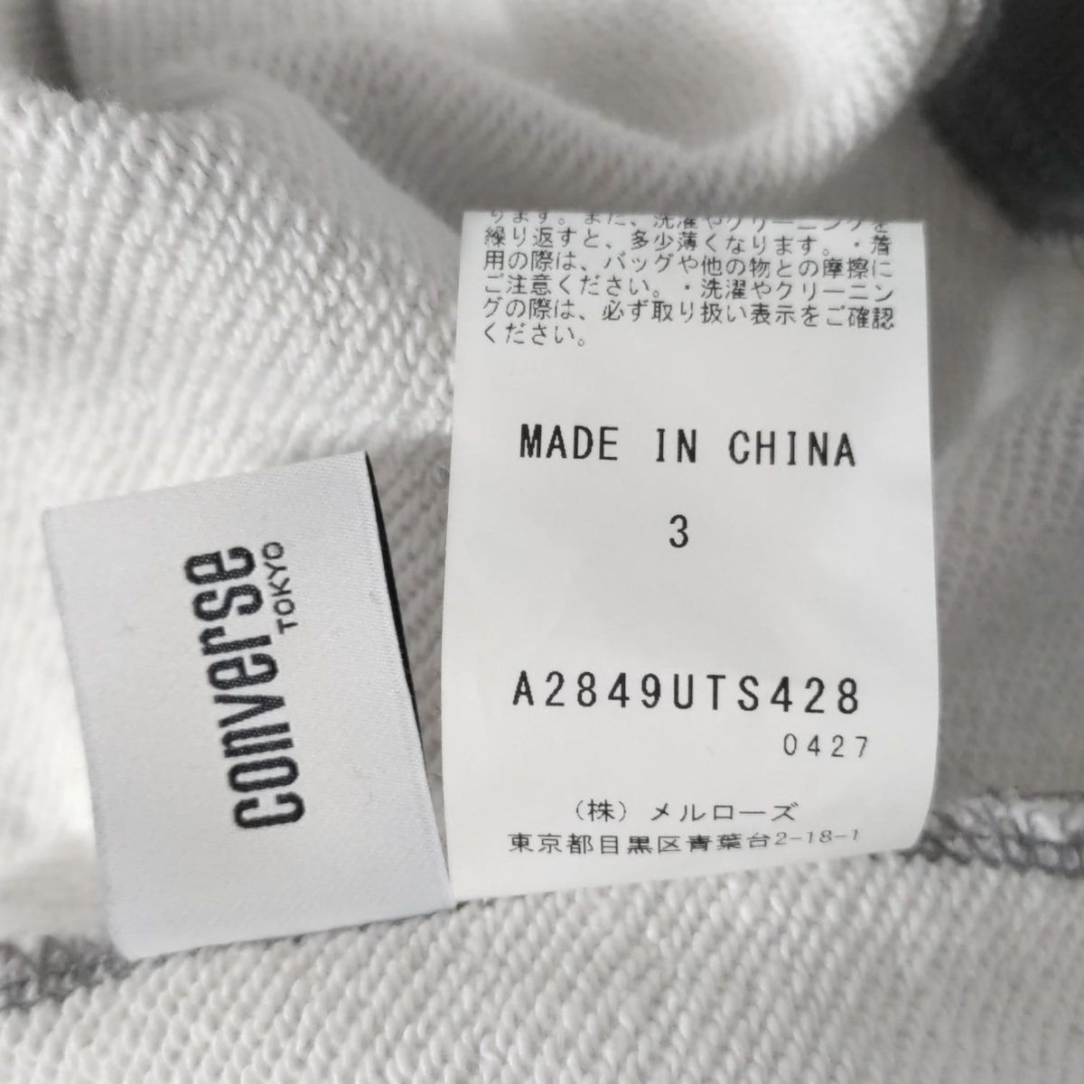 ペンドルトン トレーナー