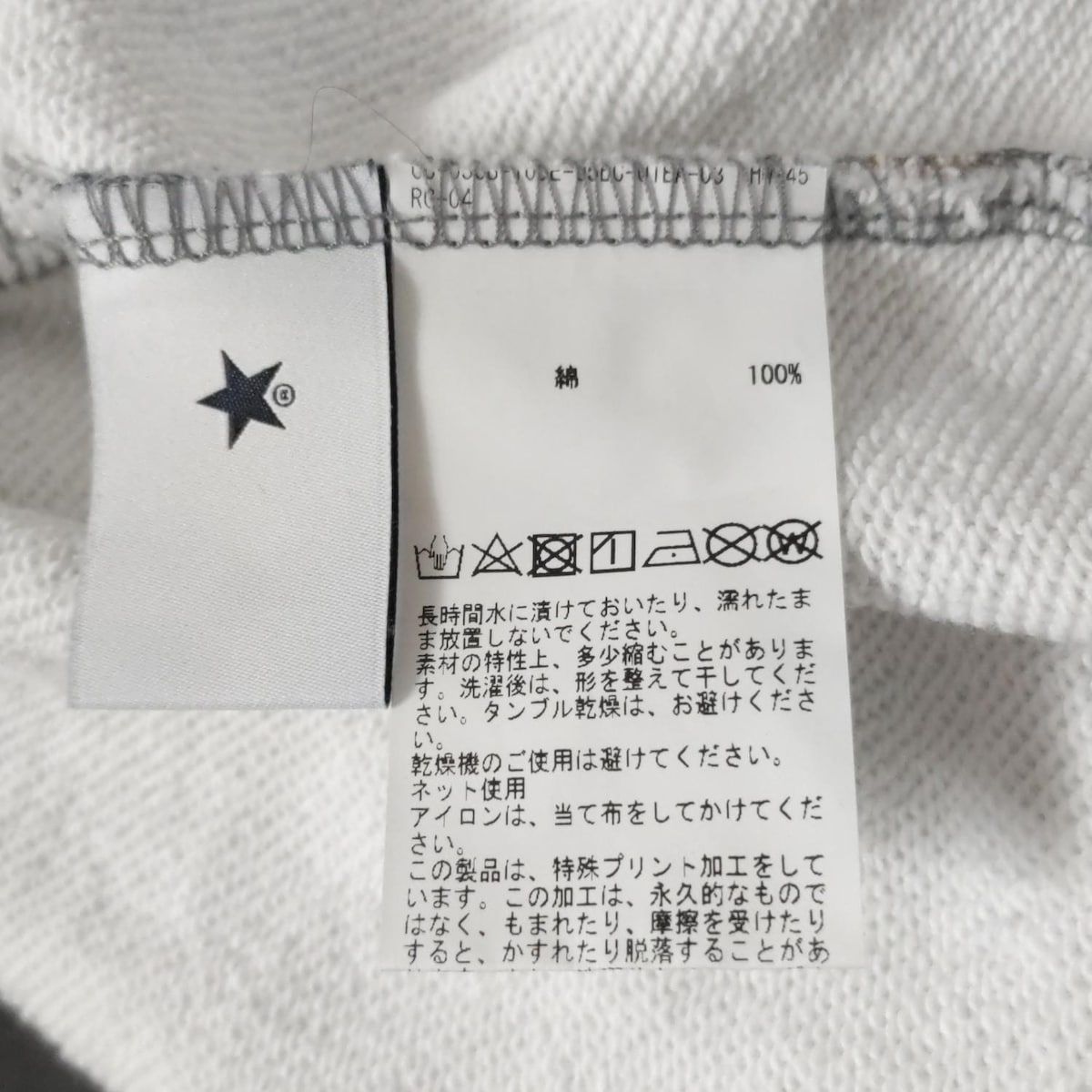 グレー×白×マルチ