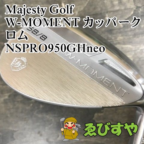 狭山 ウェッジ マジェスティゴルフ マルマン W-MOMENT カッパークロム NSPRO950GHneo S 58 0737
