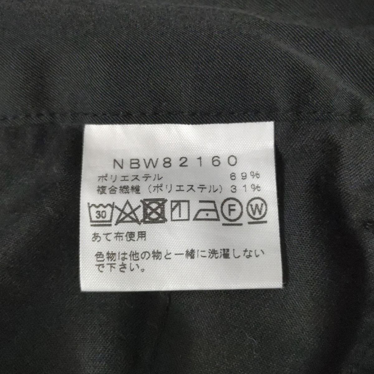 サイズM レディース