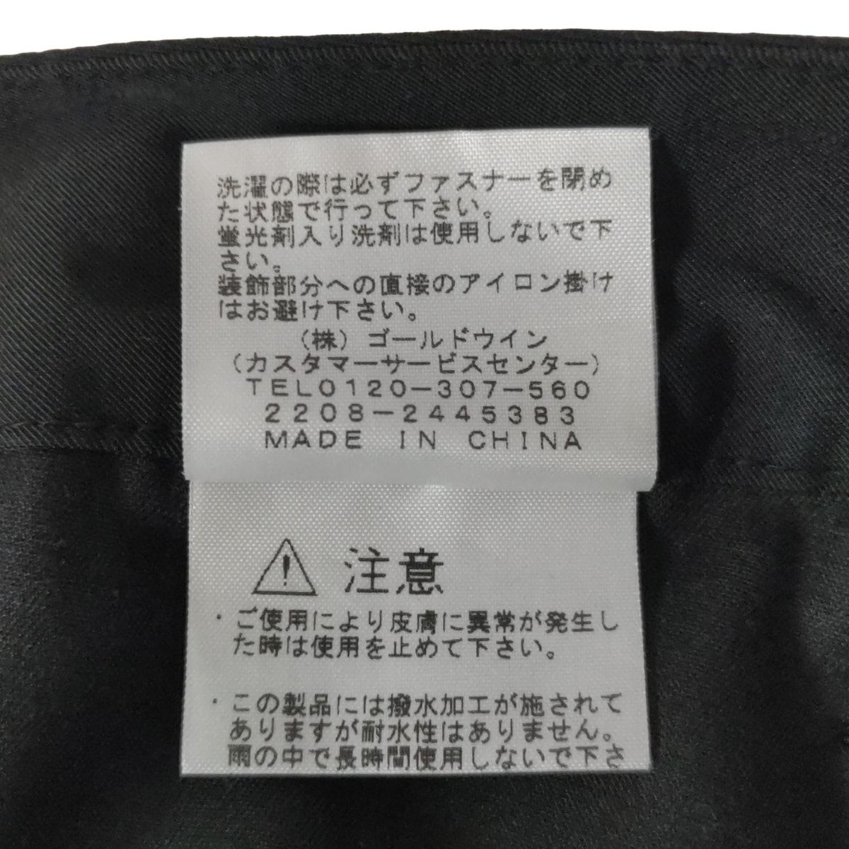 ノースフェイス パンツ