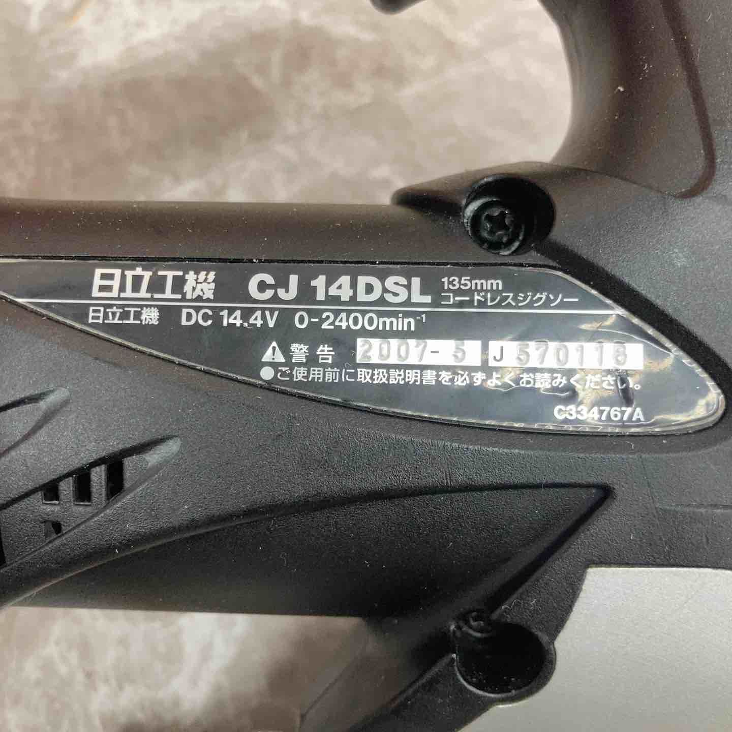 コードレスジクソー