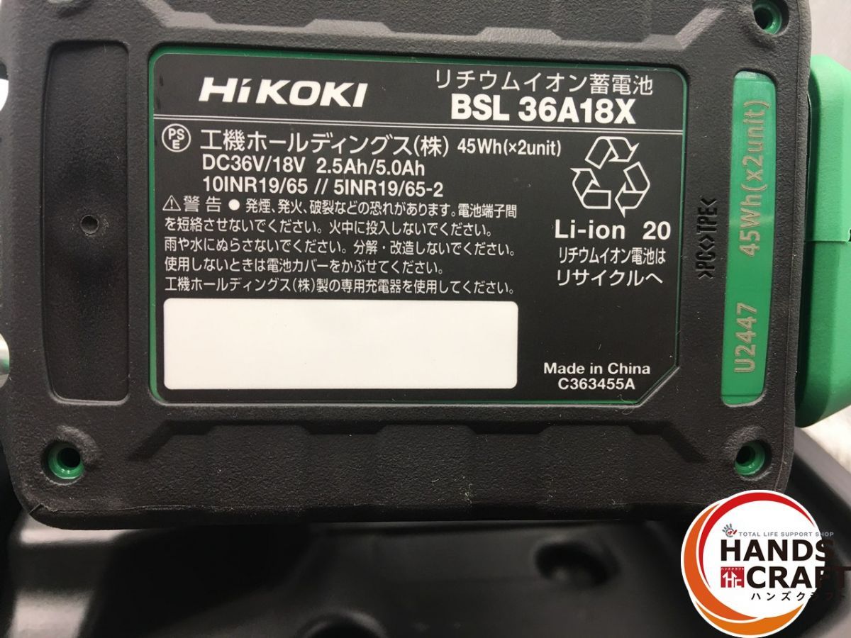 ハイコーキ HIKOKI 36Vコードレスドリル D3613DA XPZ バッテリ BSL36A18X 1個 充電器 UC18YDL2 新古品 品