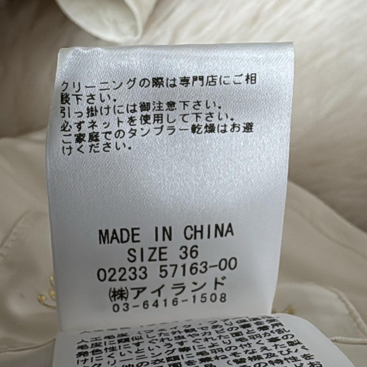 満足保障！ Grace Class グレースクラス ベスト サイズ36 S レディース - グレー 千鳥格子柄