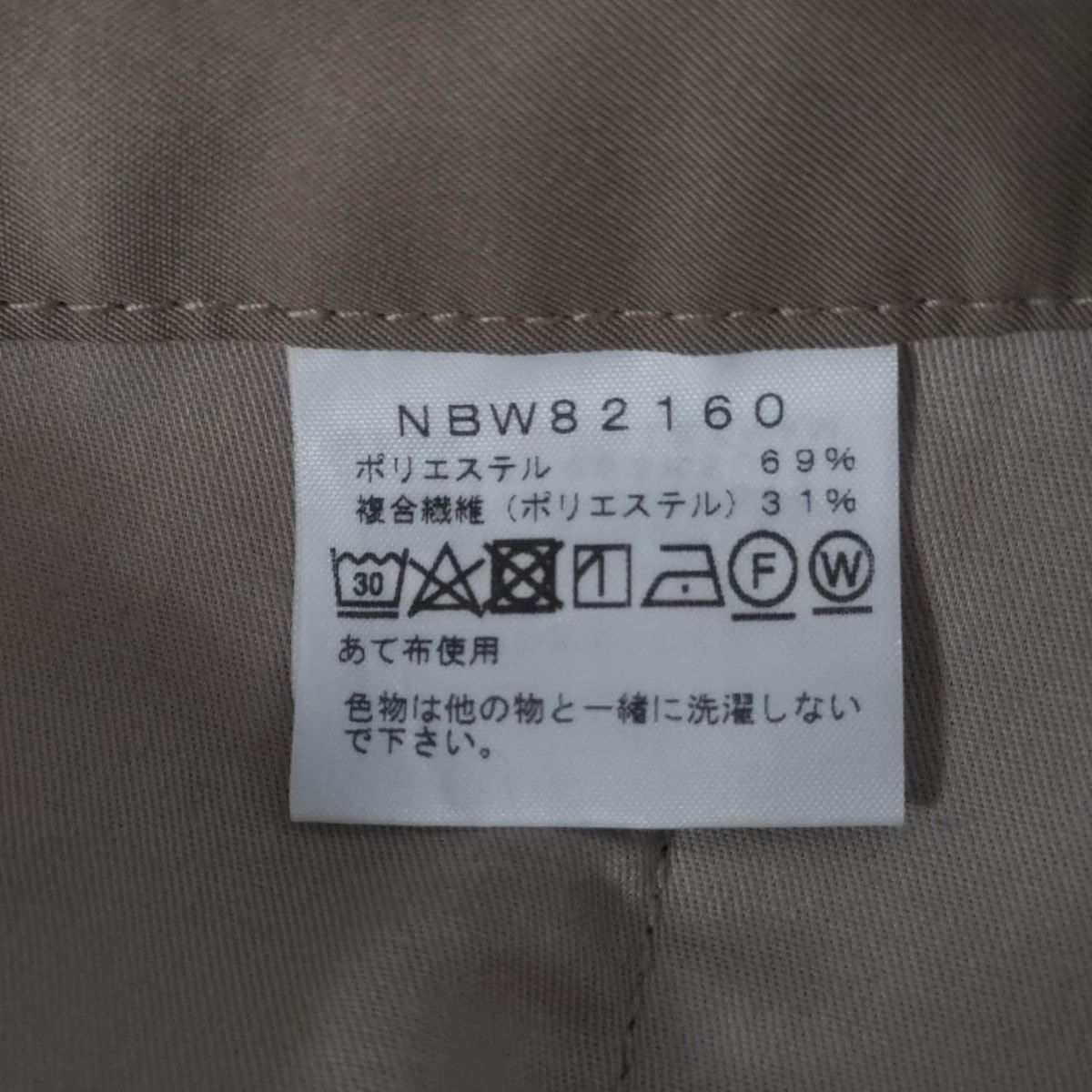 グレーベージュ