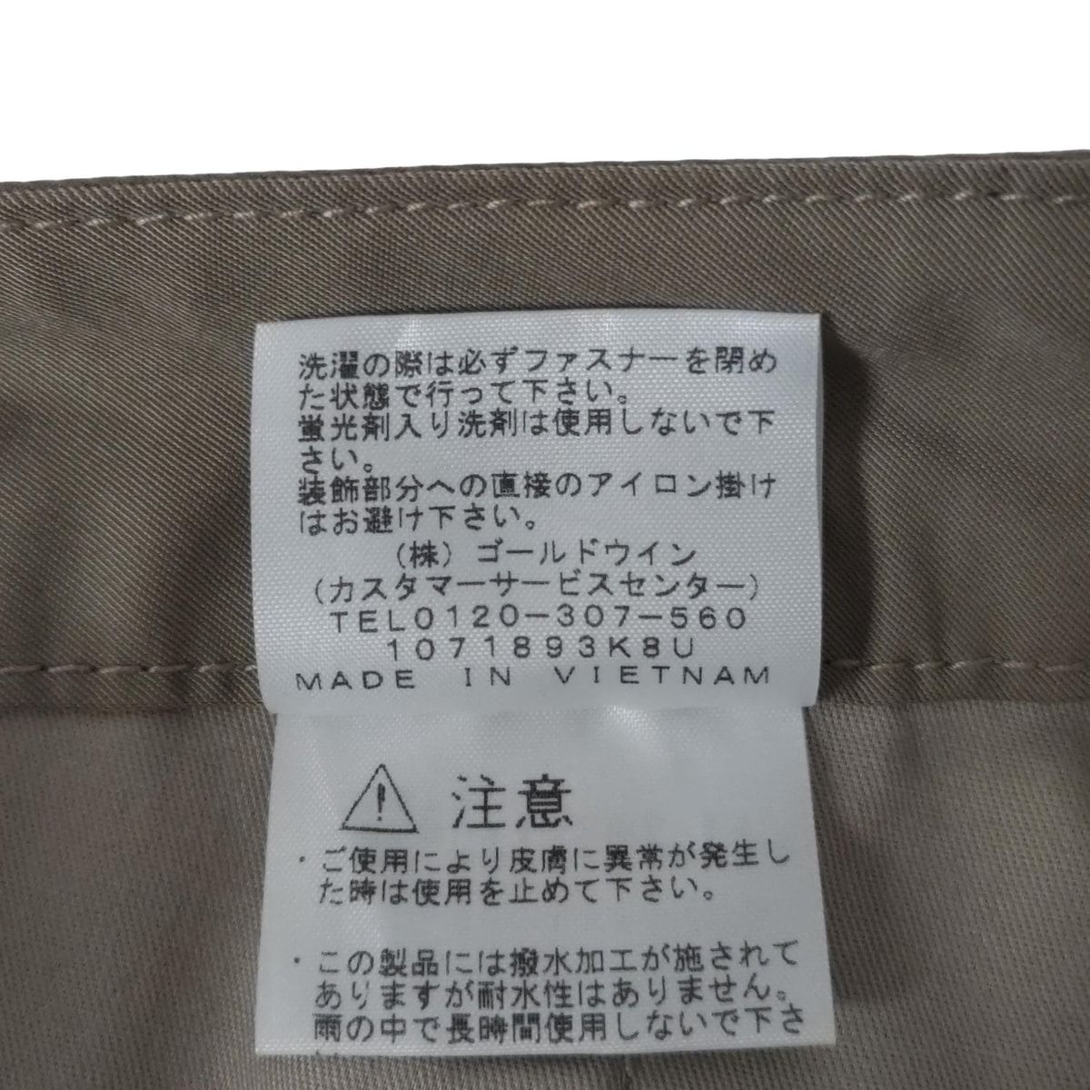 グレーベージュ