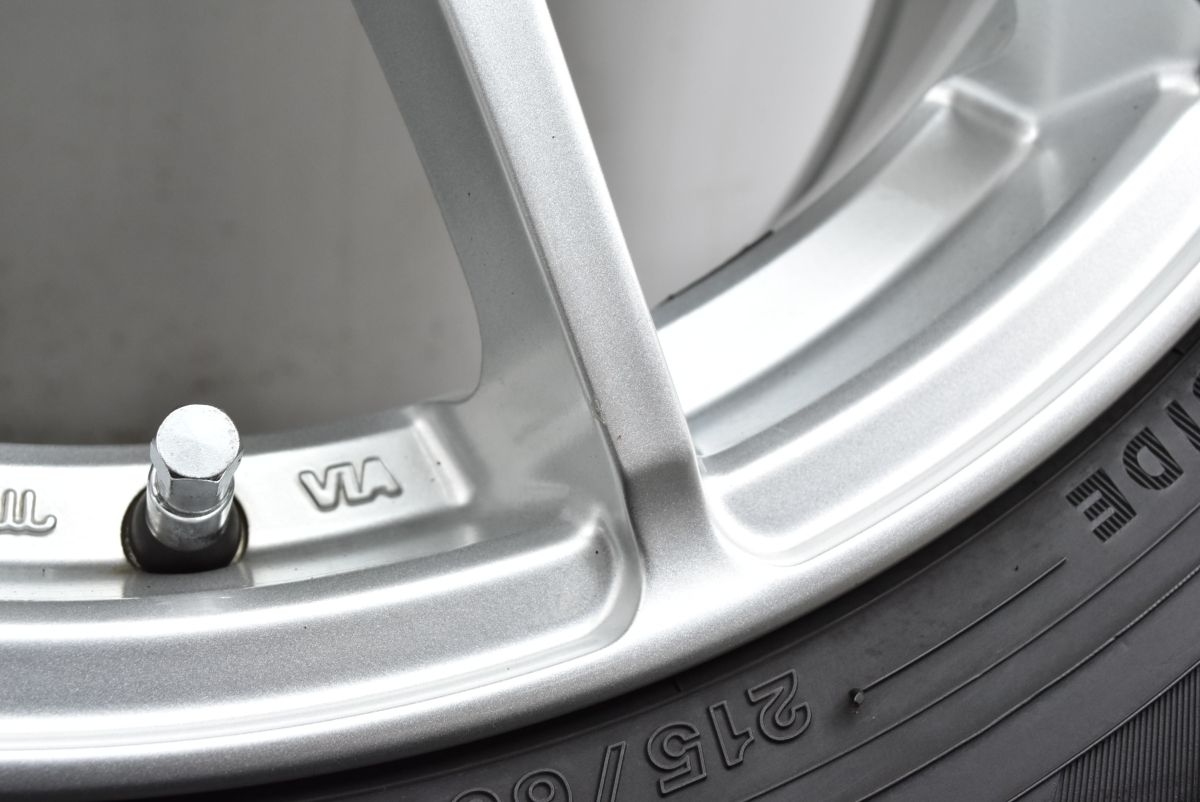 バリ溝 テクマグ