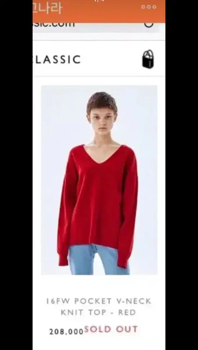  LOW CLASSIC ロウ クラシック Vネック ポケット ニット ブラック 長袖 ニット セーター