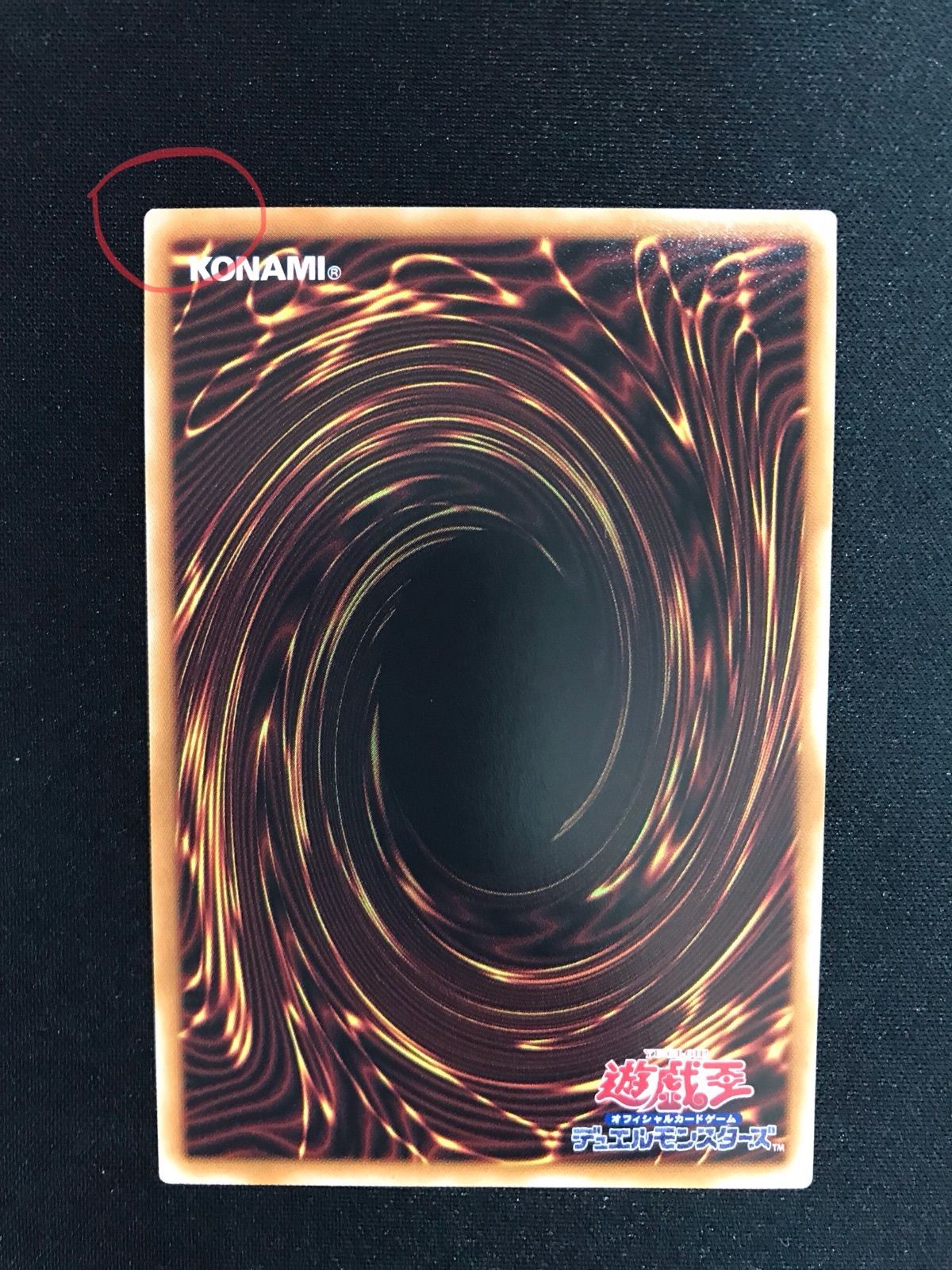 ☆520 遊戯王 星辰砲手ファイメナ プリズマティックシークレット DBJH