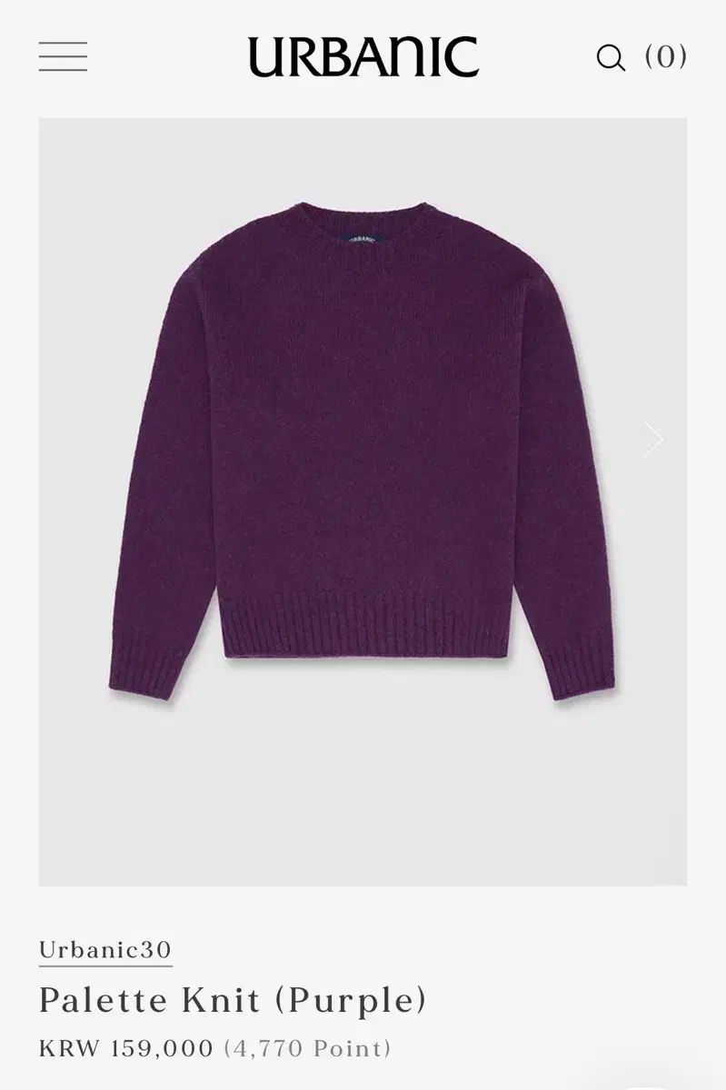 Urbanic30 palette knir purple