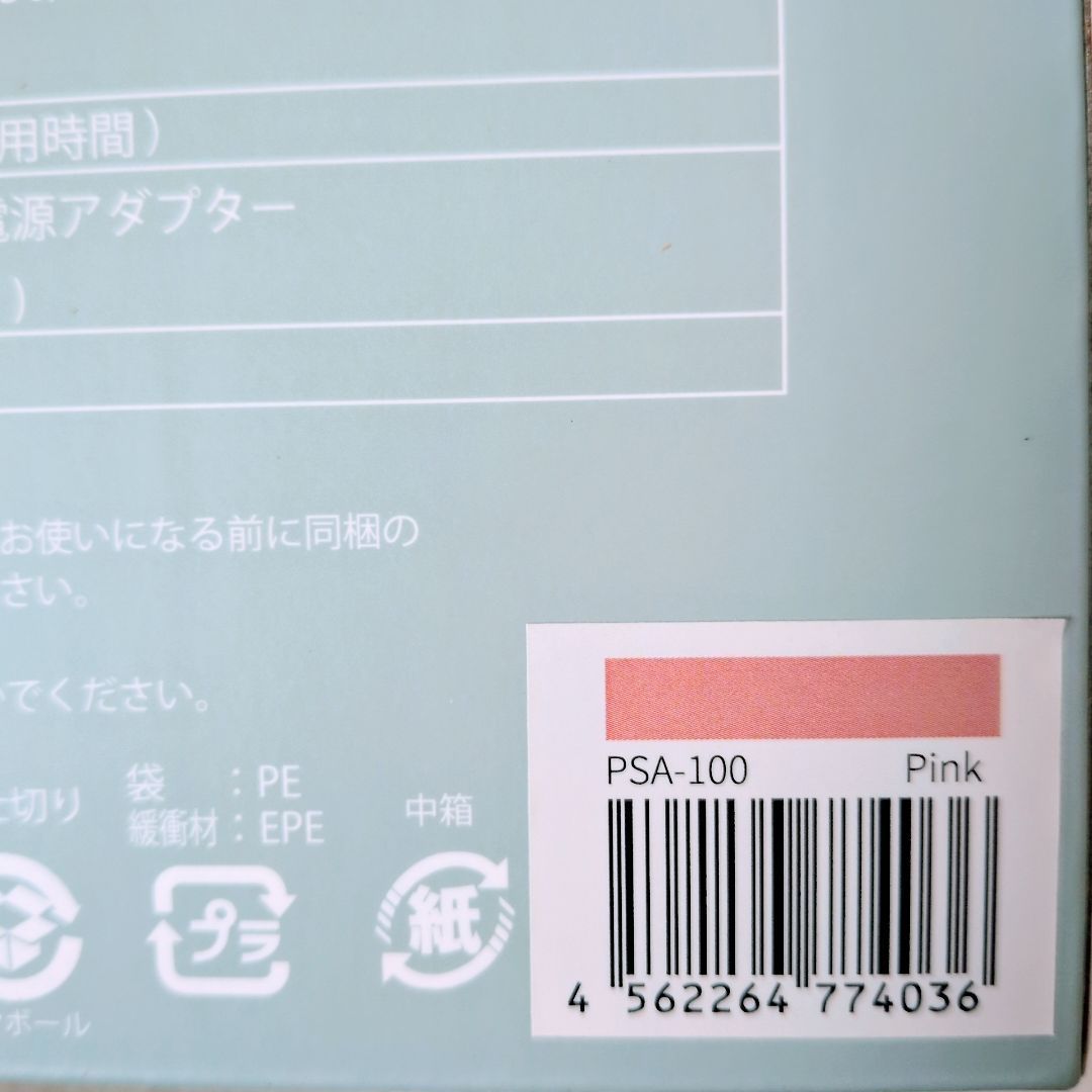 Micaco インスパイリング