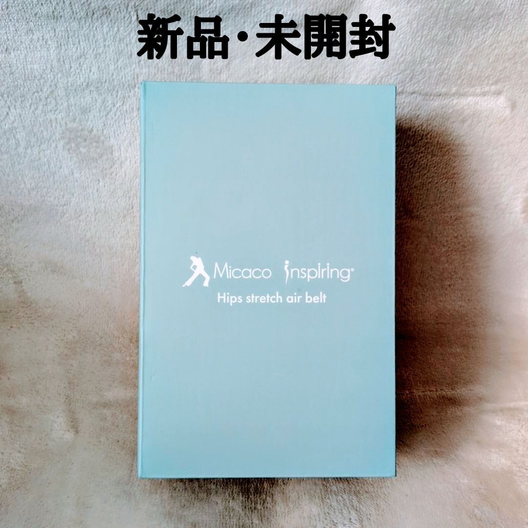 Micaco インスパイリング 骨盤ストレッチエアーベルト ブラック