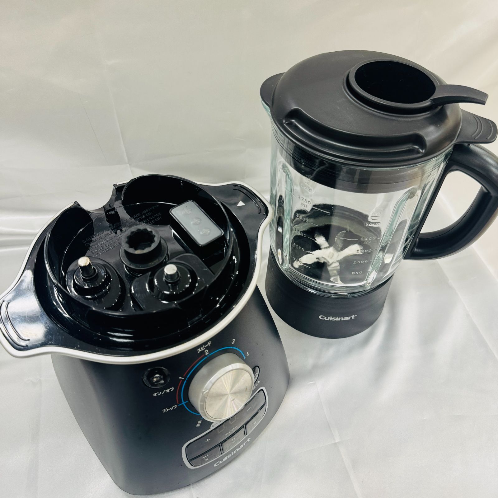 A【動作確認済み】Cuisinart クイジナート クッキングブレンダー