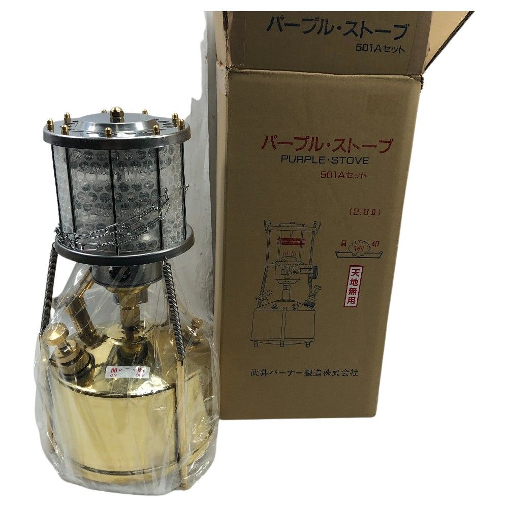 ΣΣ武井バーナー パープルストーブ 灯油ストーブ 501セット アウトドア 釣り 2