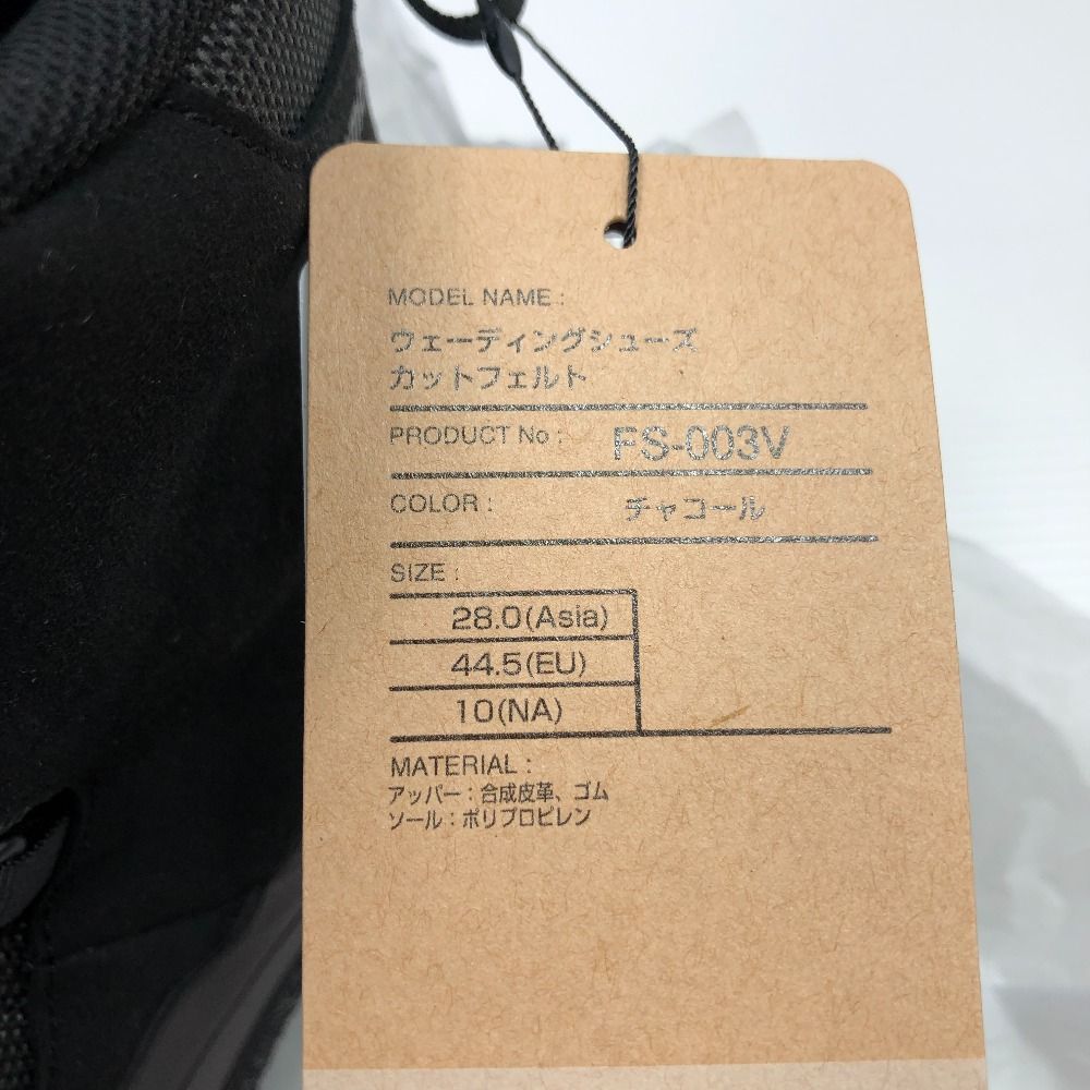 カットフェルト