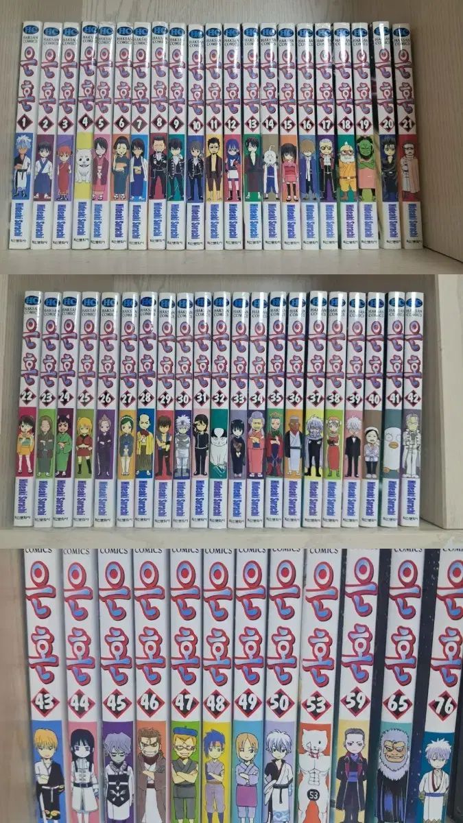 銀魂 漫画本 1 50 53 59 65 76 まとめ