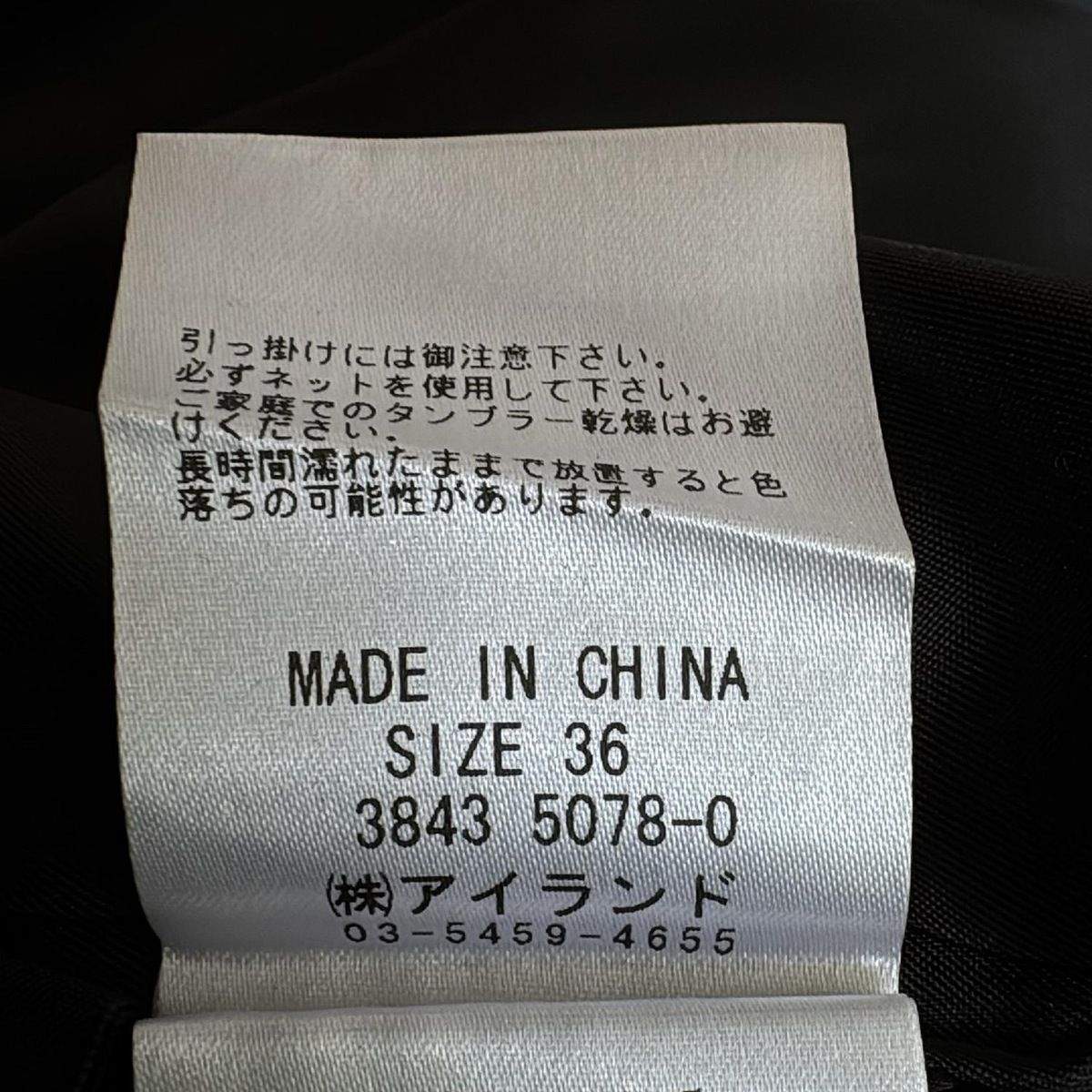  Diagram GRACE ダイアグラム ワンピース サイズ36 S レディース - 黒 半袖 ロング ビーズ その他 ワンピース