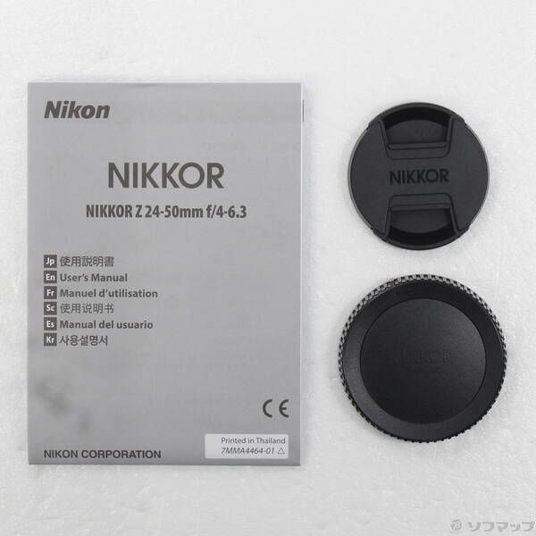 NIKKOR