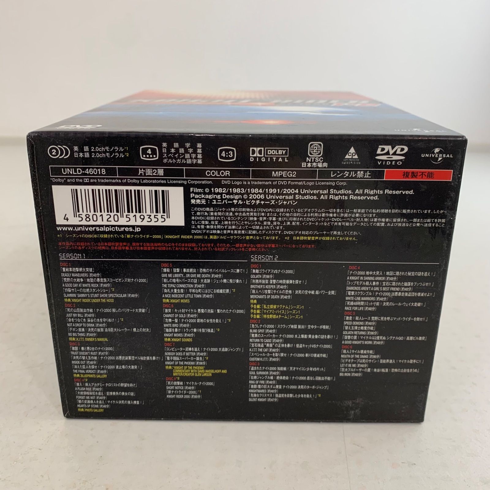 ナイトライダー DVD シーズン1・2・3 コンプリートセット Knight Rider